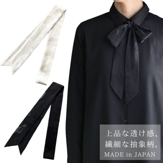 スカーフ メンズ レディース リボンタイ ボウタイ ナロー 抽象柄 透け感有り 5cm幅 手結び 日本製 メール便 dplus arts