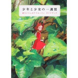 石坂テスト０７１９_０４（ishizaka_test_20240719を含む）