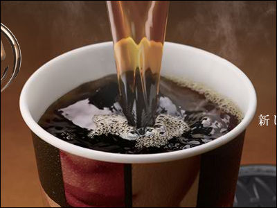 coffee.jpg