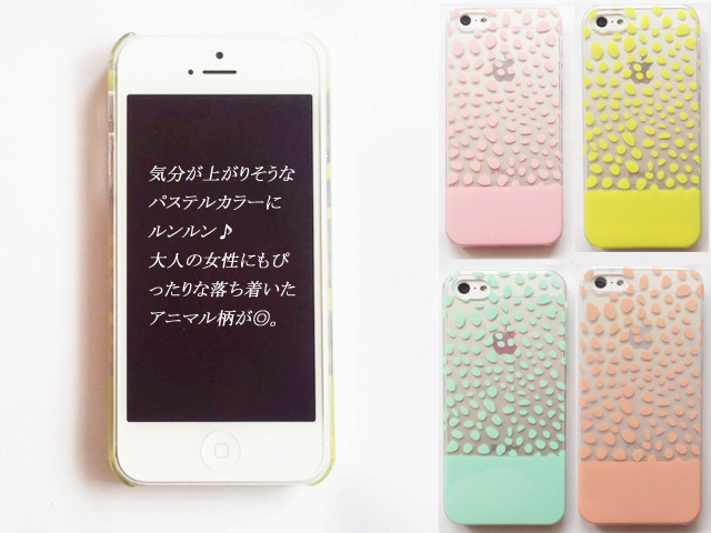 iphone5♪新品♪付属品有り♪ iphone5 iphone5sケース アニマル柄パステル 全4カラー