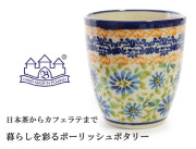 ポーリッシュポタリー マグカップ ポーランド陶器 KALICH カリヒ バラ