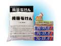 石けんお試しセット