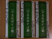 能水商店 まこんぶそば200グラム_A