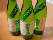 加賀の井 しぼりたて生 720ml_A