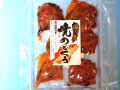 海の幸 焼のどぐろ_A