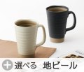 �� �ӥ�����֥顼�����٤��ϥӡ���(10-05-016)