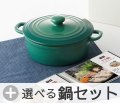 �ԥ��� IH������٤��饻�å�(10-05-098)