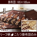�꡼���������ĳ�����������������(185��185cm)