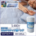 ���������󤤥ڥ��������Ǻ���ѡ��ܿ��䴶�Ҥ��꥿�å����ߥѥåɡ����ߥ��֥�