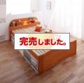 �⤵��Ĵ�����������դ����Τ��٥åɡ�akatuki�ۥ����ĥ������ߥ��֥�