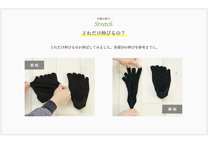 絹コットン5本指フィット8