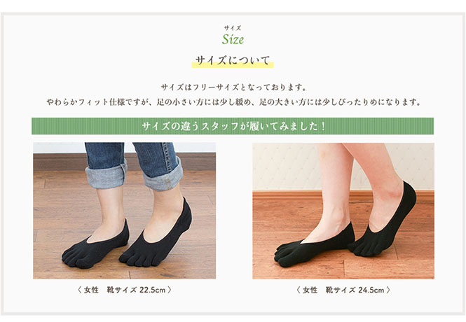 絹コットン5本指フィット9