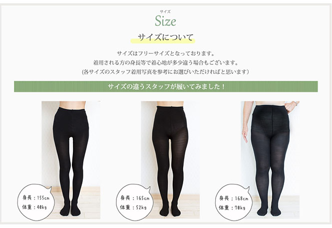 シルクリブタイツ7