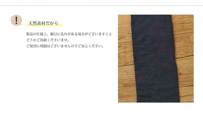 シルクリブタイツ8
