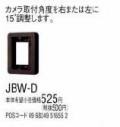 �����ۥ󡡥ɥ��ۥ󥫥�����Ĵ����(����15��)��JBW-D