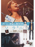 ������ �ǲ襽��˥� ���BOOK