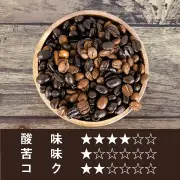 ブレンドコーヒー 爽 100g