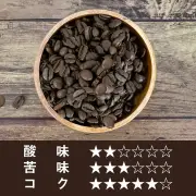 カフェインレスブレンド 和(なごみ) 100g