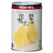 明治屋 洋梨 4号缶 425g