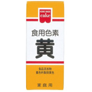 共立 食用色素 黄 5.5g
