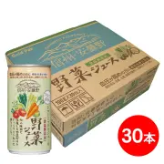 ゴールドパック 信州 安曇野 野菜ジュースGABA 食塩無添加 190g 30本|054079×30*