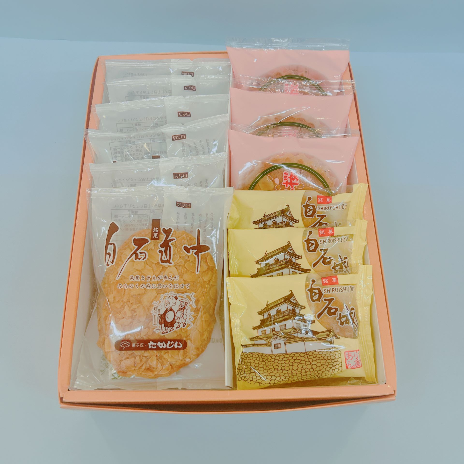 白石銘菓詰め合わせ