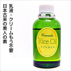 ̵ź�å����󥱥��Υ饤����������Ƥ̤�������� [�����ֹ桧bi2184]