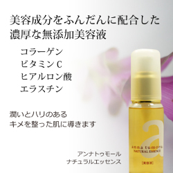 ���硦���ߡ�������ˡ֥���ʥȥ��⡼�� �ԥ奢���å���50ml�����Ʊաˡ�  [�����ֹ桧bi2224]