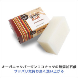 ヌイソープ(ココナチュラル)