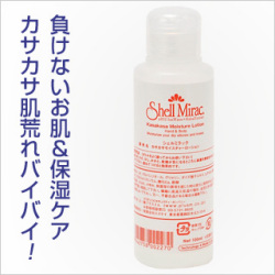 ���ݼ���ȩ�ϥ��å�!�ۥ�����ߥ�å� ���������⥤�����㡼���������100ml [�����ֹ桧bi2622]