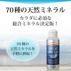 �Х�󥹥ߥͥ��78 ��100ml��