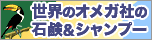 �L�@�I�C���̃I���K�̐Ό����V�����v�[
