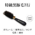 ���Ͳ����õ�����Ӥإ��֥饷��7�Կ����ˡ�ŷ����100%�ۡ�[�����ֹ桧bi2164]