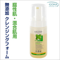 �ڻ���ȩ������ȩ�ѡۥ����� ����󥸥󥰥ե�����ʥߥ�ȡ��ϥޥ�ꥹ100ml��[�����ֹ桧bi2218]