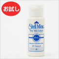 ��ȩ�ϥ��åפ���͵�!�䥷����ߥ�å��˥塼��������������ʤ��20ml�� [�����ֹ桧bi2399]