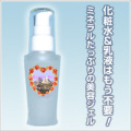 �����ФΥߥͥ�����ƥ�����֥ޥ��ޥ�����ߥˡ�30ml �ˡ�[�����ֹ桧bi2456]