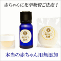��߷�����֤�����ѡֲ����饹���경���ʤ��3�����åȡ� [�����ֹ桧bi2479]