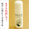 ����ȩ�Υ��󥬥�����ʤ��4ml��[�����ֹ桧bi2488]