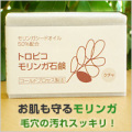 �ӷ�ι����ߡ�����ȩ������! �֥ȥ��ԥ������и��� ������/����Ǵ�ڡ�100g�� [�����ֹ桧bi2504]