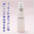 �������Х�ӥ塼�ƥ��� ��������������120ml���󣲥���ʬ��[�����ֹ桧bi2537]