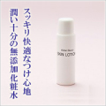 �ڤ���ۥ������Х�ӥ塼�ƥ��� ��������������15ml [�����ֹ桧bi2538]