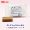 �ڤ���ۥ������Х�ӥ塼 �ƥ����ޥ���ɥ�����14g [�����ֹ桧bi2540]