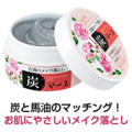 �͵��θ����̵ź�åᥤ����Ȥ���ú�ޡ���40g�סʥ��꡼����ο�����꥿���ס� [�����ֹ桧bi2569]
