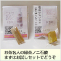 �˥��ӡ����ߡ��������󥰥����� ����ˤ��ä��󤪻���åȡ�����Υ��и��ˡ� [�����ֹ桧bi2572]