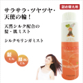 �ڵ����ѡۥ��륯 ���󥬥ߥ���200���� [�����ֹ桧bi2592]