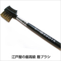���Ͳ���100��ŷ���ӡ����֥饷��û��/����/No.52�� [�����ֹ桧bi2625]