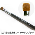 ���Ͳ���100��ŷ���ӡ֥�������ɥ��֥饷����/����󥹥���/No.37�� [�����ֹ桧bi2627]