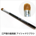 ���Ͳ���100��ŷ���ӡ֥�������ɥ��֥饷�ʾ�/����󥹥���/No.35�� [�����ֹ桧bi2628]