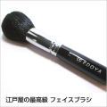 ���Ͳ���100��ŷ���ӡ֥ե������֥饷�ʥ䥮��/No.21�� [�����ֹ桧bi2632]