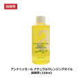 ����ʥȥ��⡼�� �ԥ奢����󥸥󥰥�����������150ml [�����ֹ桧bi2643]